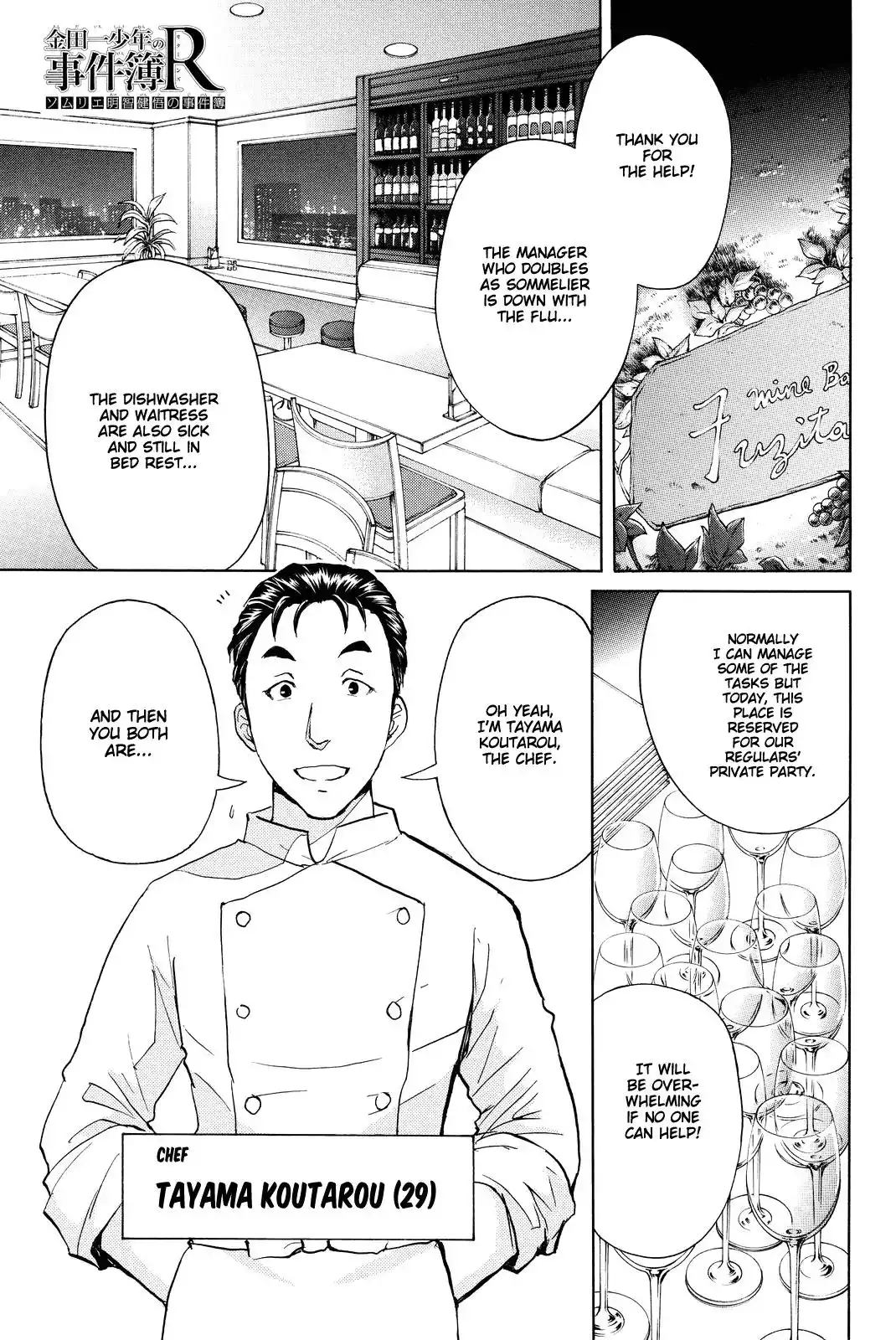 Kindaichi Shounen no Jikenbo R Chapter 78 4